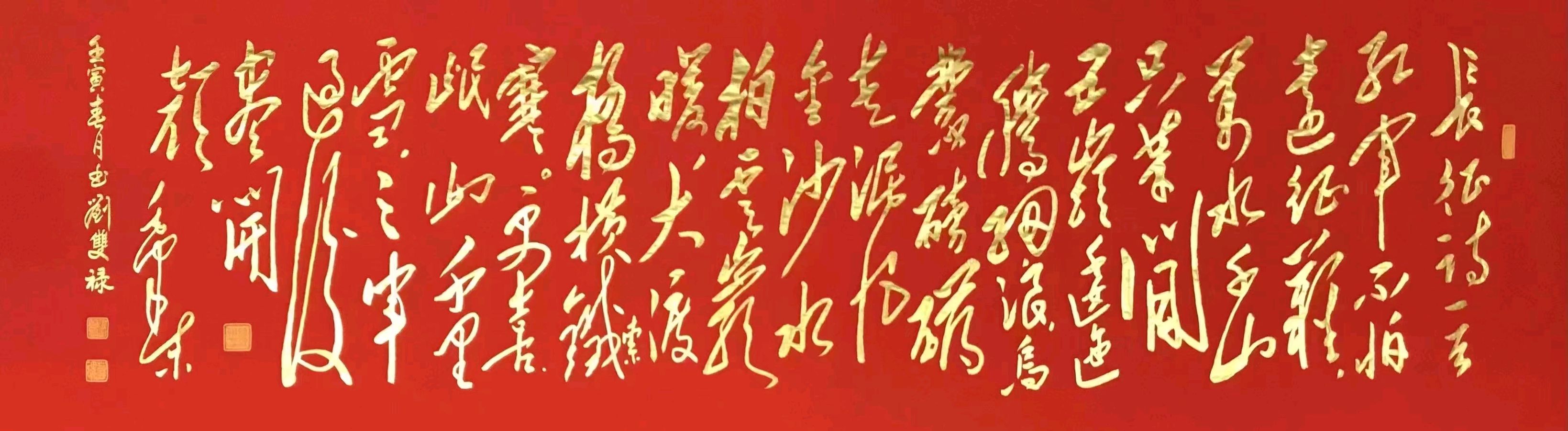 韦运雪.唐江.伍金结.刘兴华.袁名中.牛在坤.晓言等文骚墨客唯美佳作欣赏∥中国桂林都市漓江诗书画社微刊总(第157期)(图14)