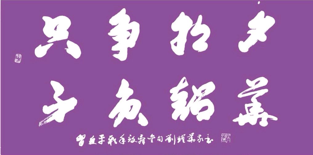 韦运雪.唐江.伍金结.刘兴华.袁名中.牛在坤.晓言等文骚墨客唯美佳作欣赏∥中国桂林都市漓江诗书画社微刊总(第157期)(图17)