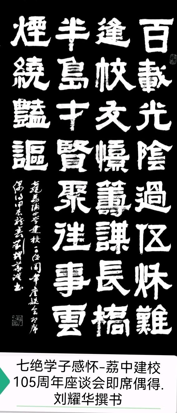 韦运雪.唐江.伍金结.刘兴华.袁名中.牛在坤.晓言等文骚墨客唯美佳作欣赏∥中国桂林都市漓江诗书画社微刊总(第157期)(图18)