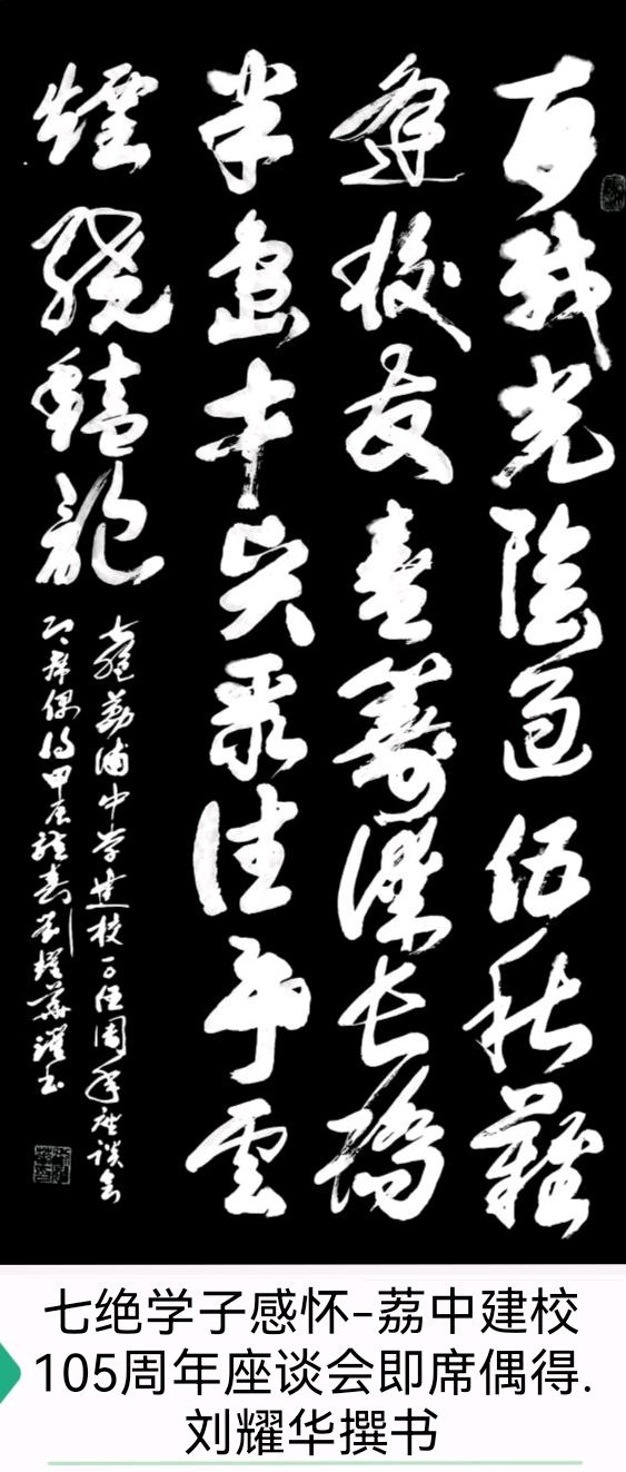 韦运雪.唐江.伍金结.刘兴华.袁名中.牛在坤.晓言等文骚墨客唯美佳作欣赏∥中国桂林都市漓江诗书画社微刊总(第157期)(图20)