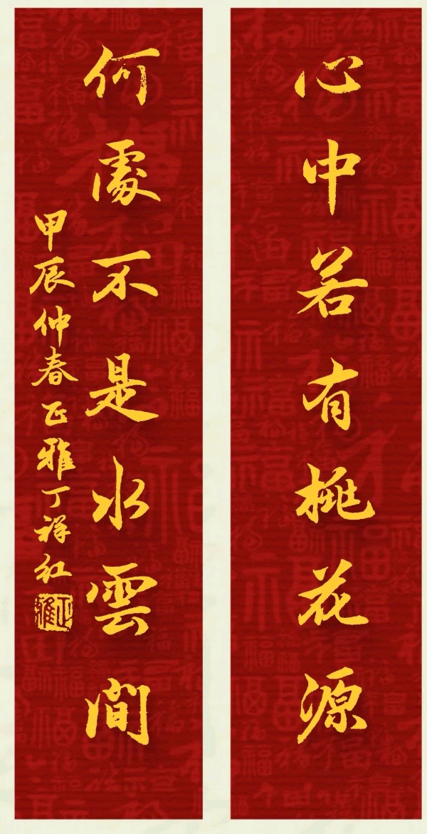 韦运雪.唐江.伍金结.刘兴华.袁名中.牛在坤.晓言等文骚墨客唯美佳作欣赏∥中国桂林都市漓江诗书画社微刊总(第157期)(图22)