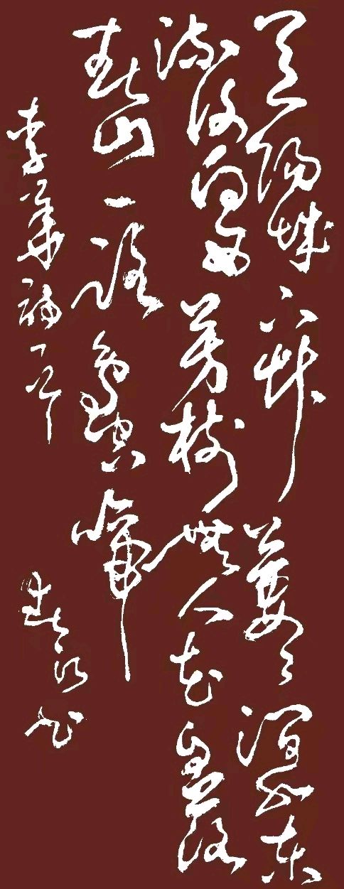 韦运雪.唐江.伍金结.刘兴华.袁名中.牛在坤.晓言等文骚墨客唯美佳作欣赏∥中国桂林都市漓江诗书画社微刊总(第157期)(图23)