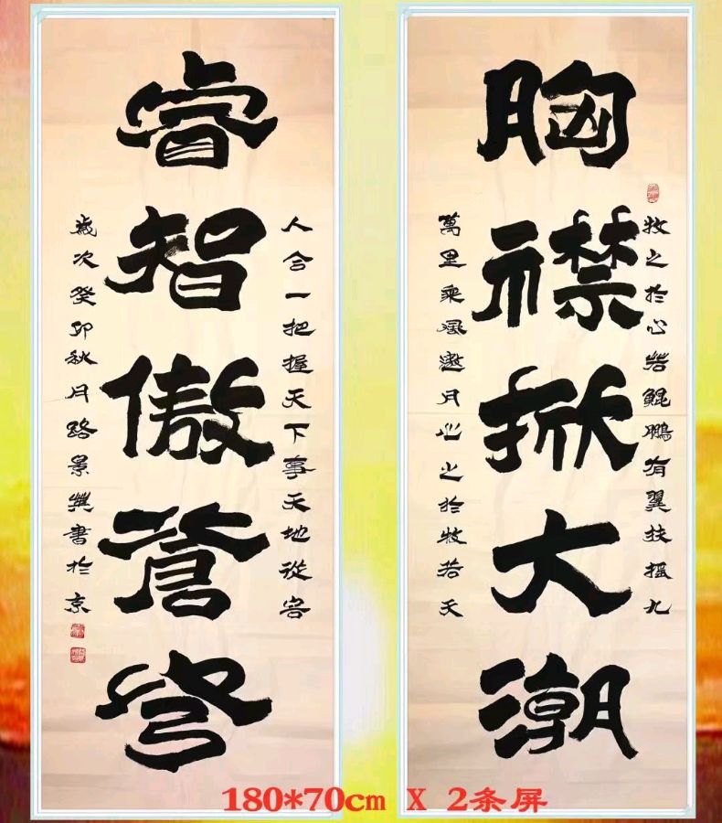 韦运雪.唐江.伍金结.刘兴华.袁名中.牛在坤.晓言等文骚墨客唯美佳作欣赏∥中国桂林都市漓江诗书画社微刊总(第157期)(图30)