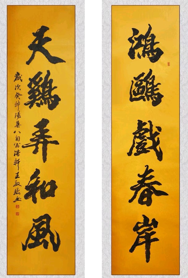 韦运雪.唐江.伍金结.刘兴华.袁名中.牛在坤.晓言等文骚墨客唯美佳作欣赏∥中国桂林都市漓江诗书画社微刊总(第157期)(图33)