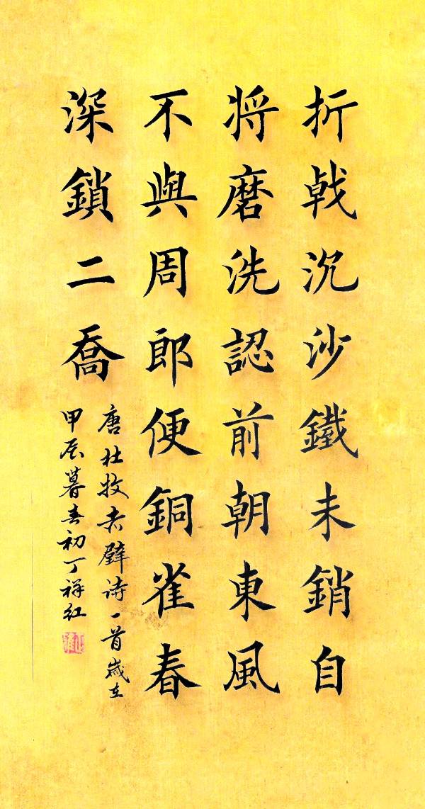 韦运雪.唐江.伍金结.刘兴华.袁名中.牛在坤.晓言等文骚墨客唯美佳作欣赏∥中国桂林都市漓江诗书画社微刊总(第157期)(图36)
