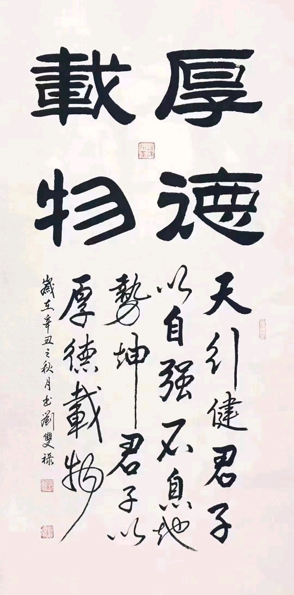 韦运雪.唐江.伍金结.刘兴华.袁名中.牛在坤.晓言等文骚墨客唯美佳作欣赏∥中国桂林都市漓江诗书画社微刊总(第157期)(图34)