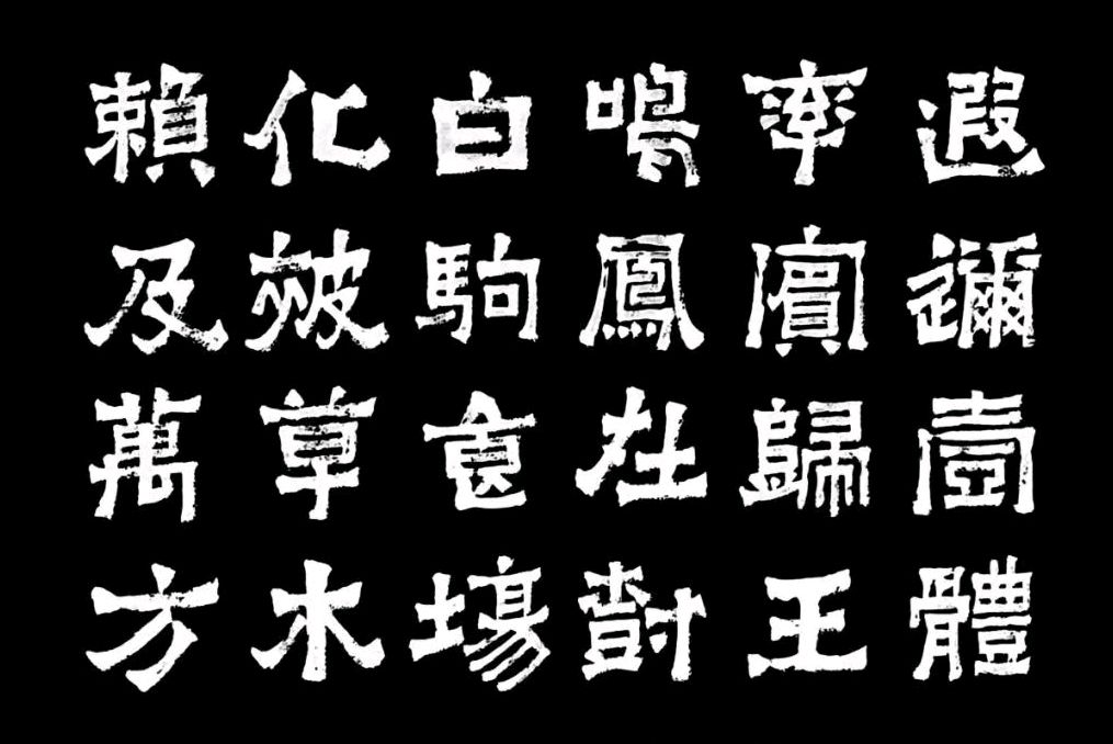 韦运雪.唐江.伍金结.刘兴华.袁名中.牛在坤.晓言等文骚墨客唯美佳作欣赏∥中国桂林都市漓江诗书画社微刊总(第157期)(图41)