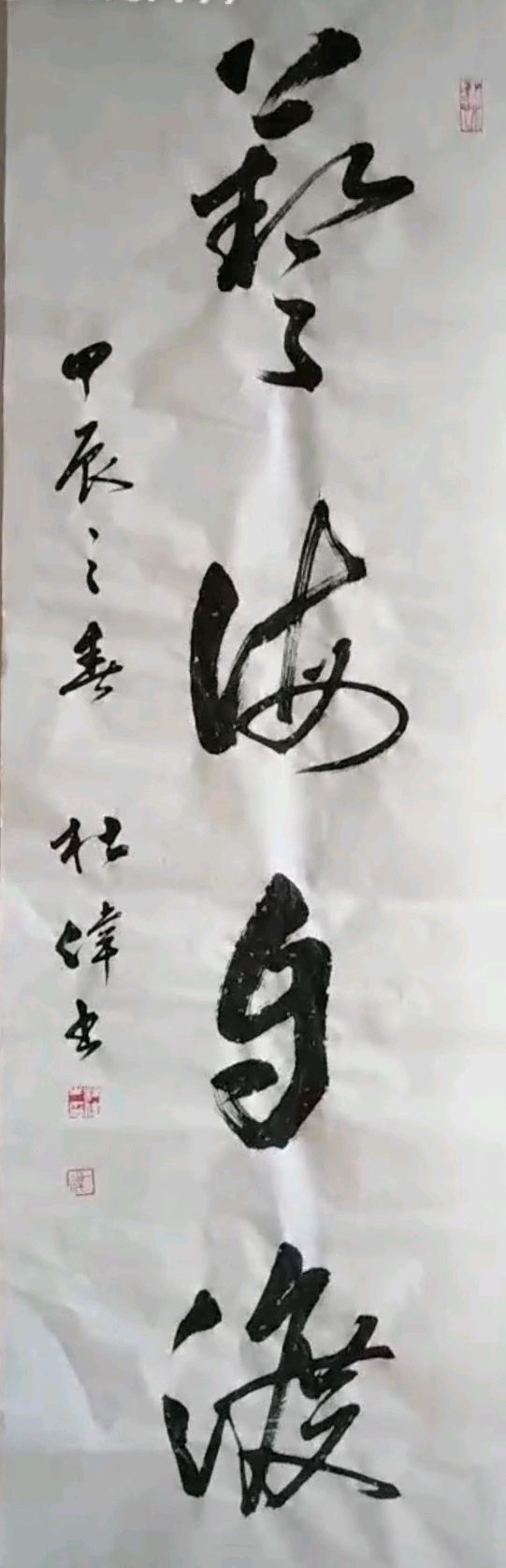 韦运雪.唐江.伍金结.刘兴华.袁名中.牛在坤.晓言等文骚墨客唯美佳作欣赏∥中国桂林都市漓江诗书画社微刊总(第157期)(图42)