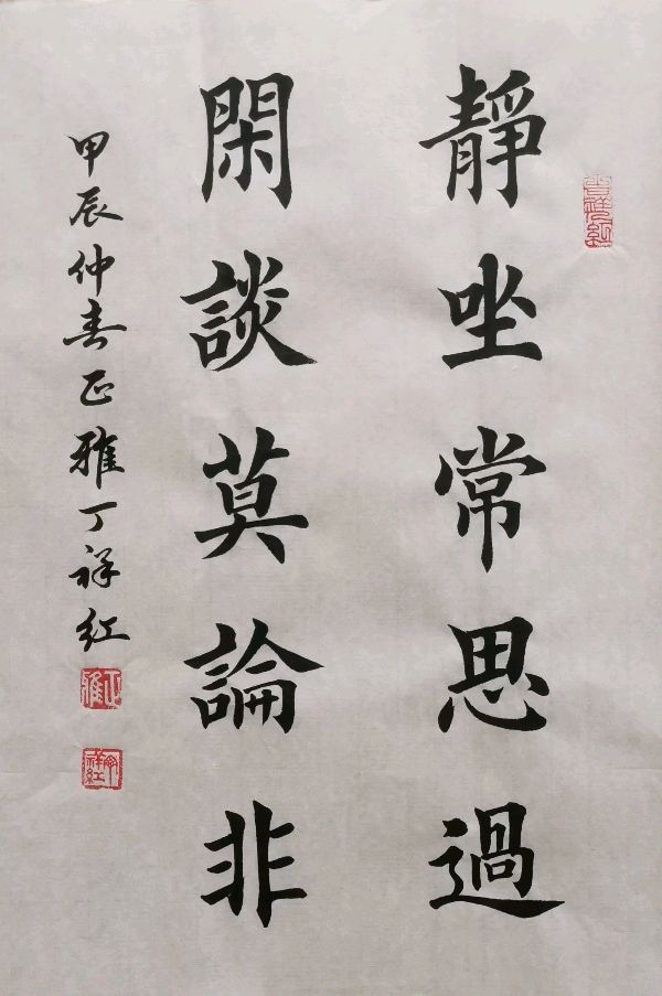 韦运雪.唐江.伍金结.刘兴华.袁名中.牛在坤.晓言等文骚墨客唯美佳作欣赏∥中国桂林都市漓江诗书画社微刊总(第157期)(图43)
