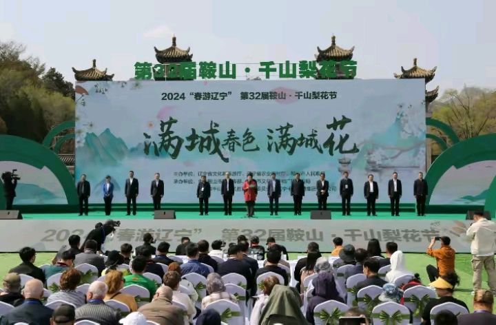 《山梨花》作者:田歌。配乐:东北方言诗解说《画面音乐》。[中国现代诗歌文化传媒]（图5）