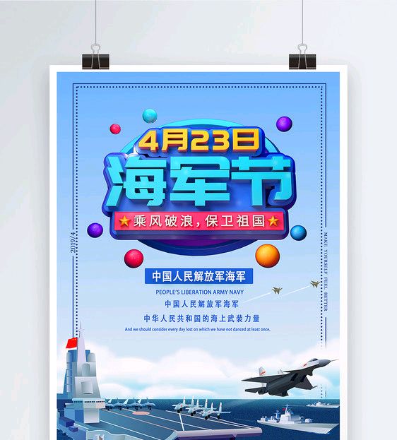 《著名现代古诗人创作赏析》作者:刘文波。配乐:诗配《画面音乐》。[中国现代诗歌文化传媒]（图6）