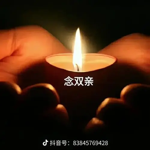 欣赏许石富老师律诗.念亲恩（图3）