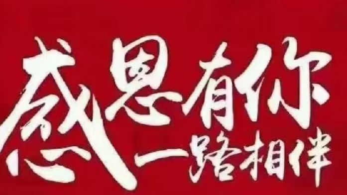 《许峰诗歌研究院》诗词歌赋欣赏（图23）
