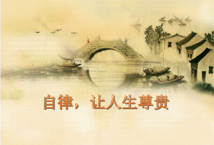 金子朗诵《金句》专集之十八;收集:金华(李敬党);编辑:开心快乐【运河之春】(第158期)(图10)