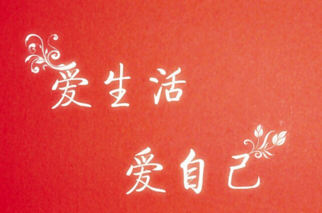 金子朗诵《金句》专集之十八;收集:金华(李敬党);编辑:开心快乐【运河之春】(第158期)(图11)