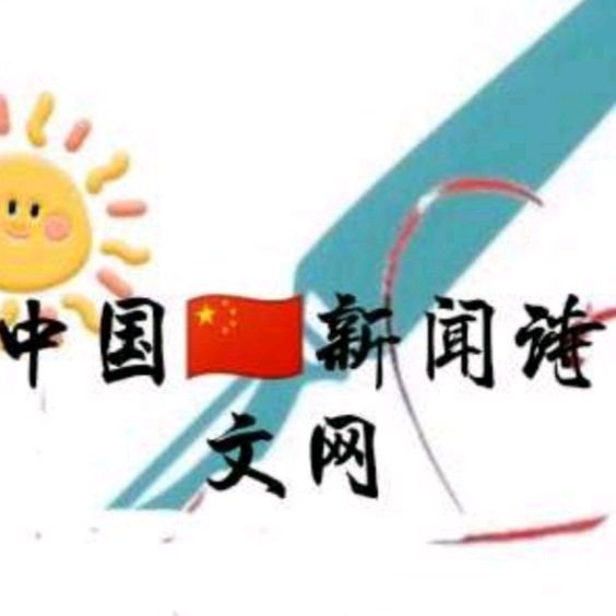 【中國新聞詩雯網】光武镇老年协会会员巧妙化解土地纠纷
