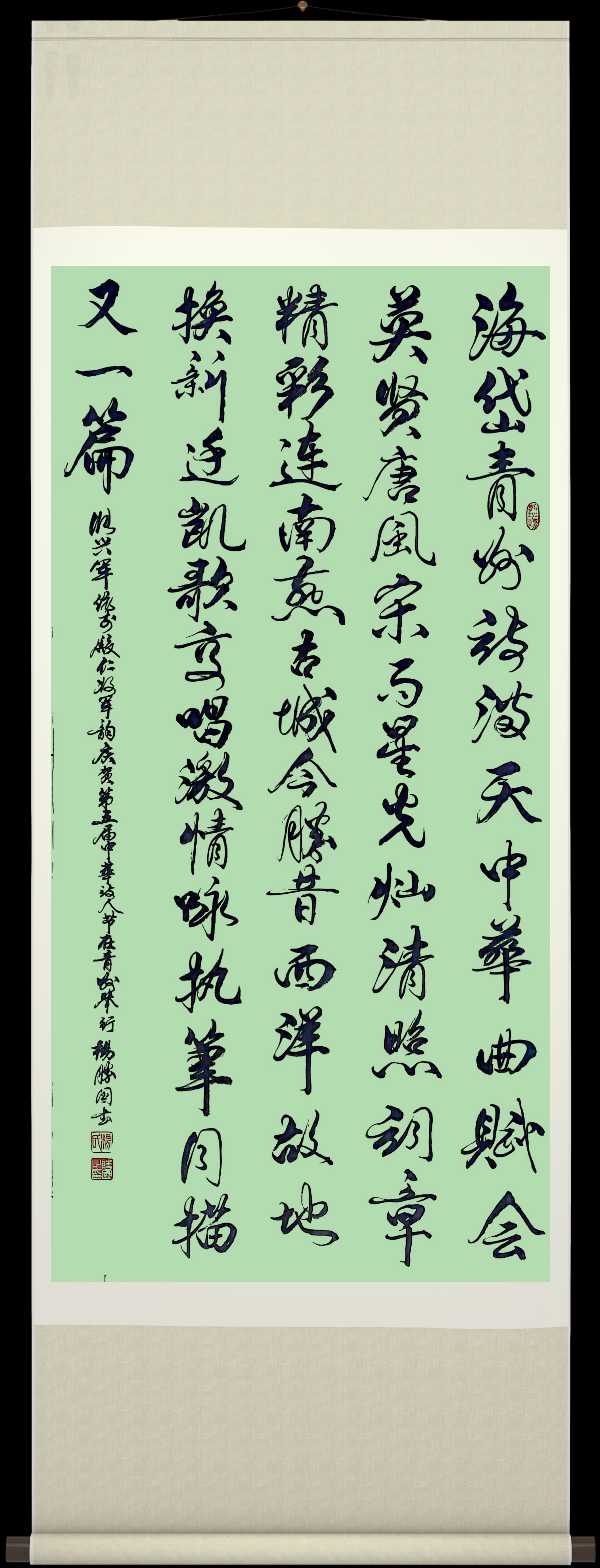中国楹联野草诗社十二(江苏)研修院058期微刊《热烈祝贺中华笫五届诗人节在青州召开》(图7)