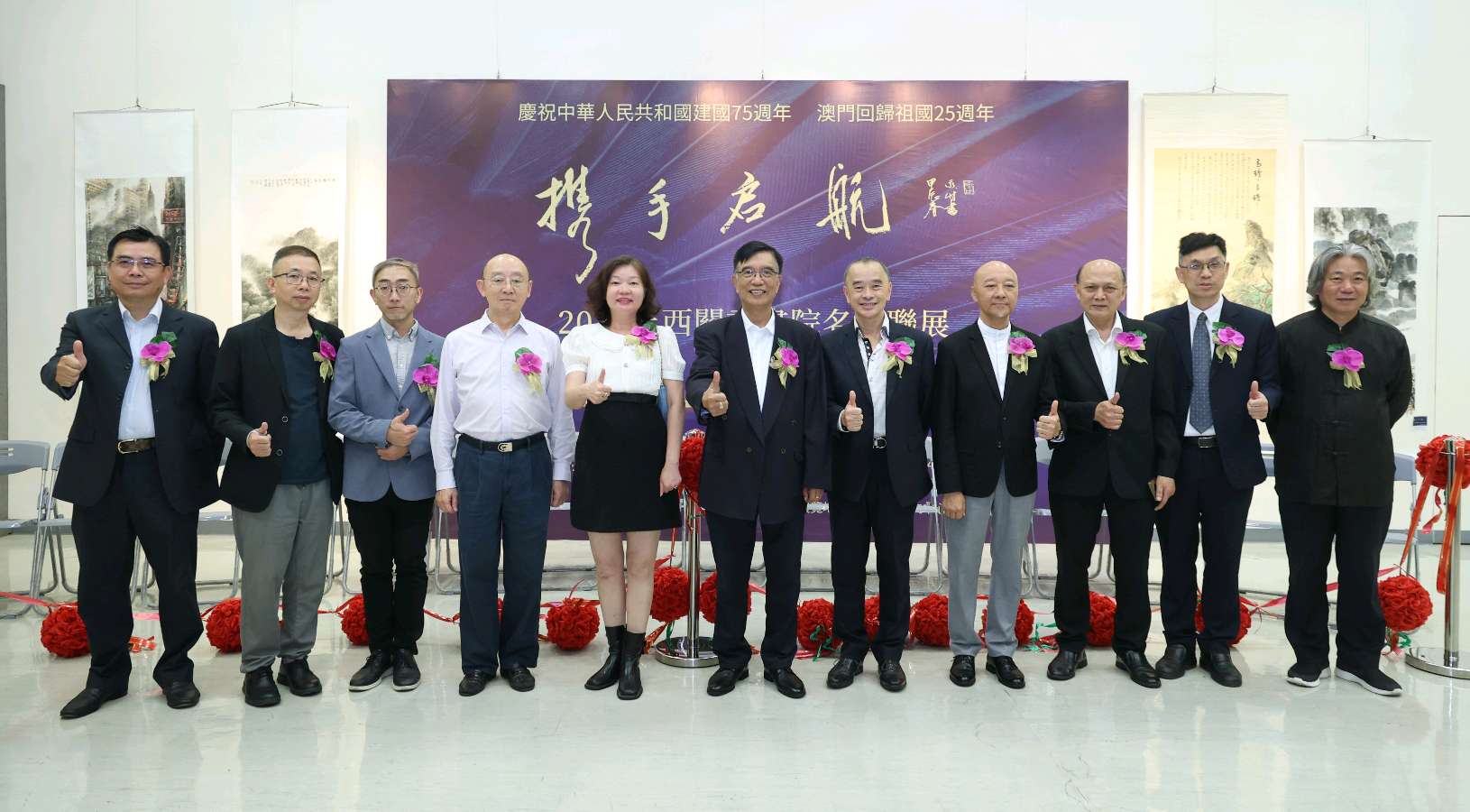 西关书画院名家汇濠江(图10)