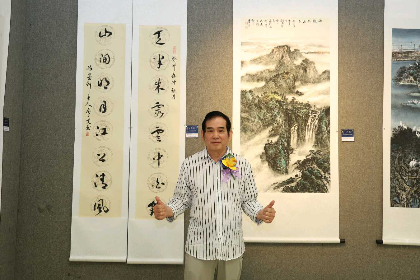 西关书画院名家汇濠江(图13)