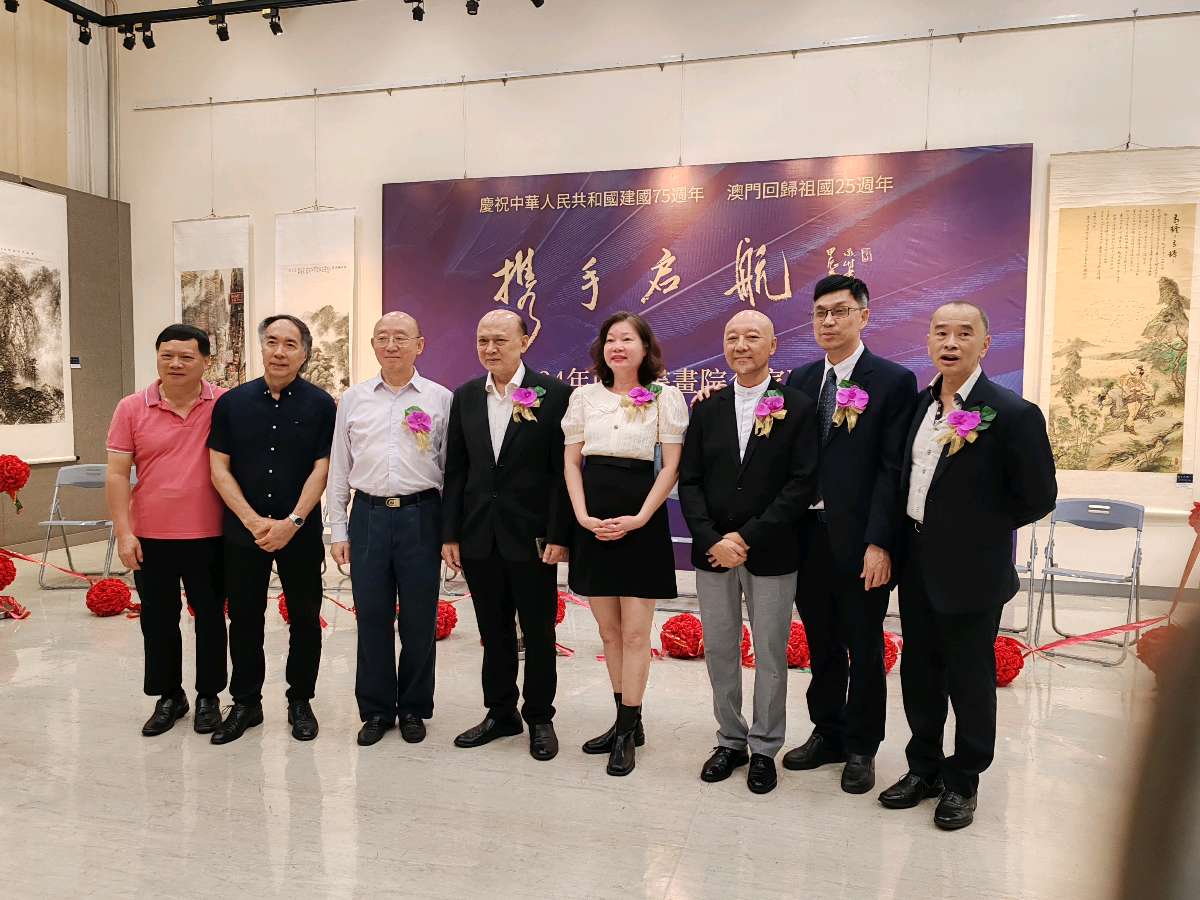 西关书画院名家汇濠江(图23)