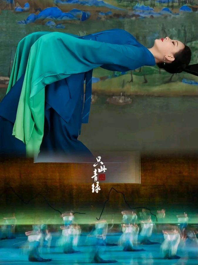 只此青绿 ‖ 作者/碑林路人 朗诵/李胜娟（图8）