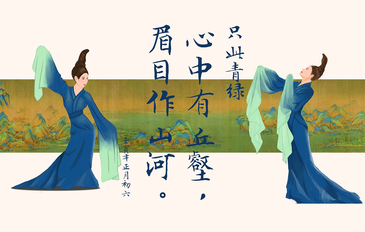 只此青绿 ‖ 作者/碑林路人 朗诵/李胜娟（图6）