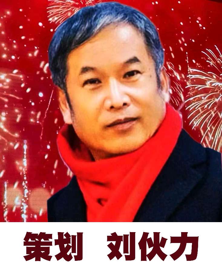 昌平朗协 ‖ 聆听昌平好声音之“快乐诵读走进春天”线上朗诵会（图5）