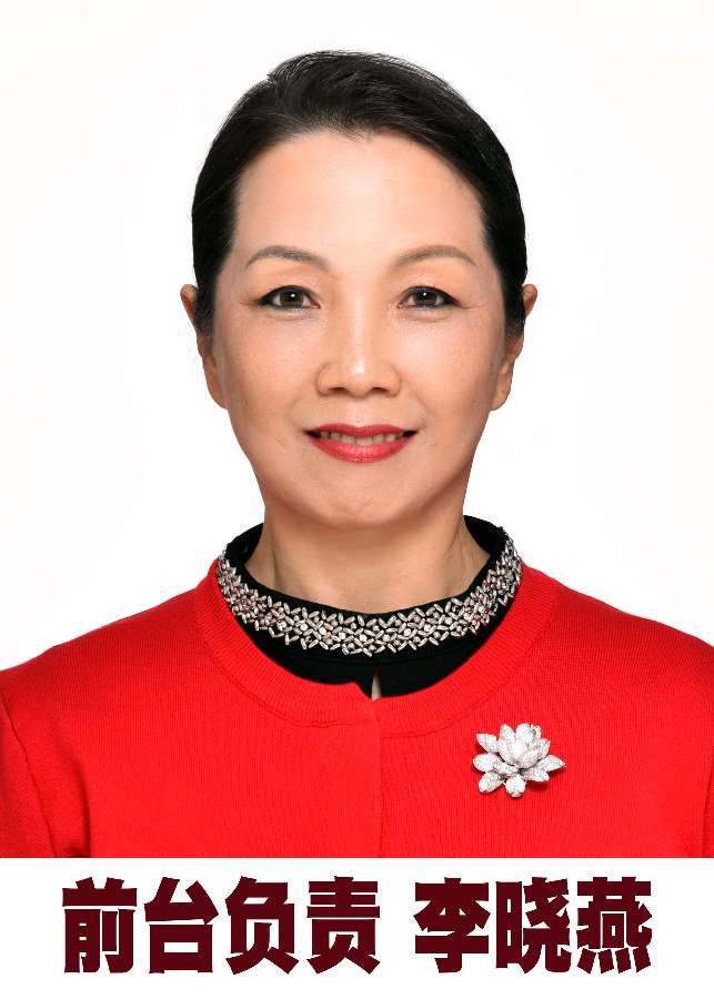 昌平朗协 ‖ 聆听昌平好声音之“快乐诵读走进春天”线上朗诵会（图11）