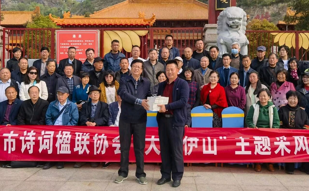 大美伊山采风三题 作者/关怀宪(图3)