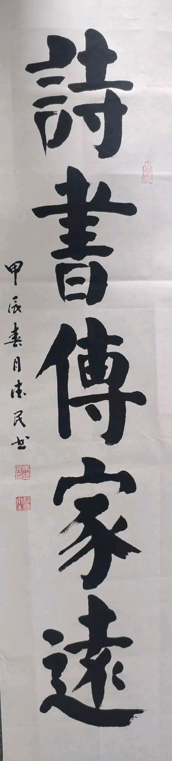 书画人生路 墨香校园情(图15)