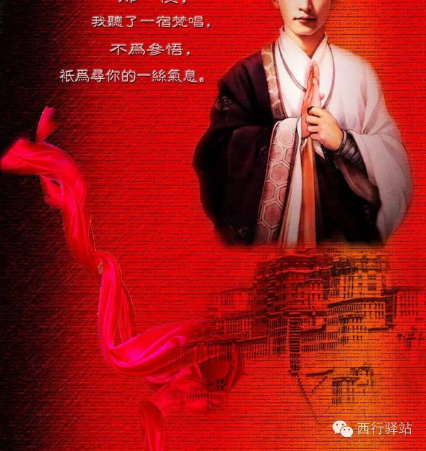 【九月茶韵文学诗社】2024——023《悟》作者火凤凰 主播 子云 编辑制作刘林丽(图2)