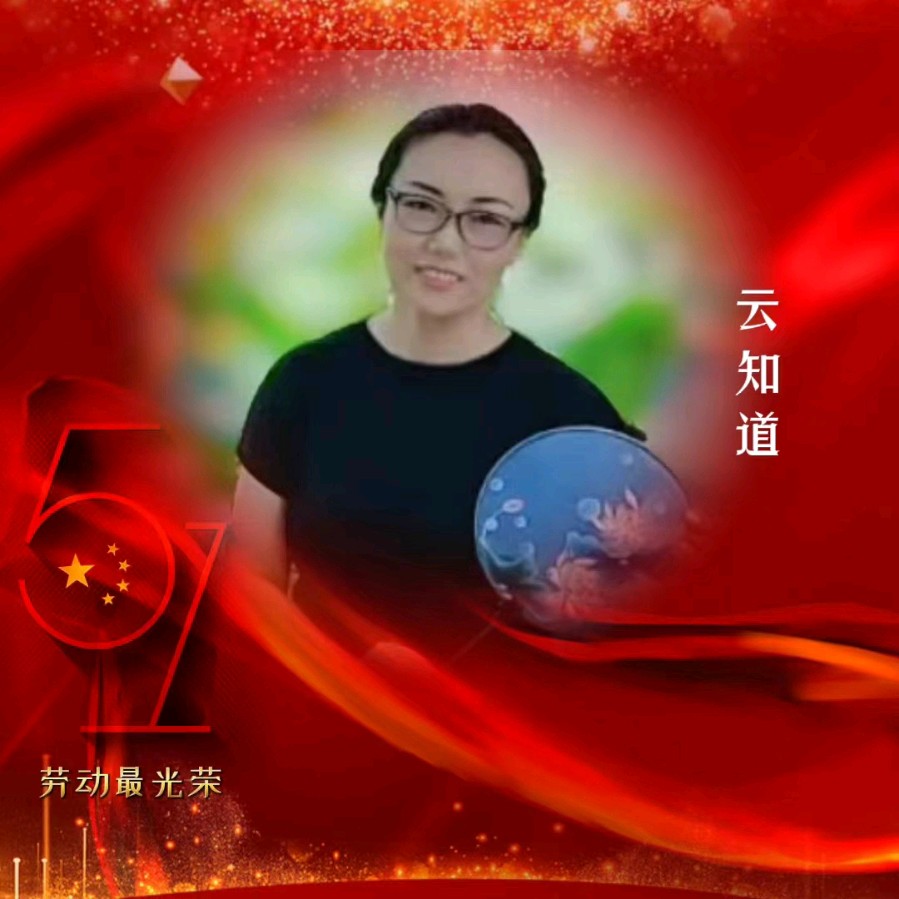 怡声诗社&华人诗社庆五一联谊晚会（图21）