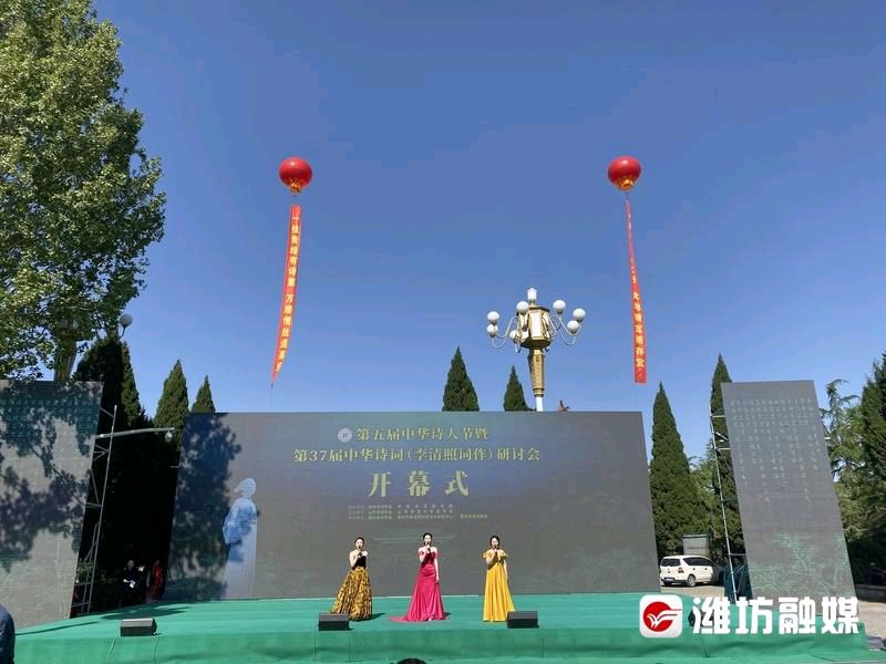 中国楹联野草诗社十二(江苏)研修院058期微刊《热烈祝贺中华笫五届诗人节在青州召开》(图31)