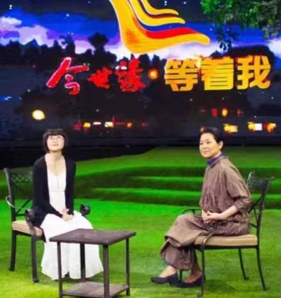 看“今世缘”电视栏目感怀～诗||李耀文（图13）