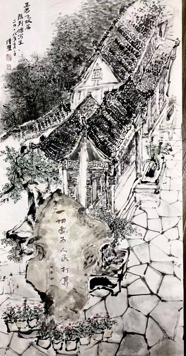 橙石诗香词话:水生花|尹玉峰序跋|京港澳台世界头条总社发布(图35)