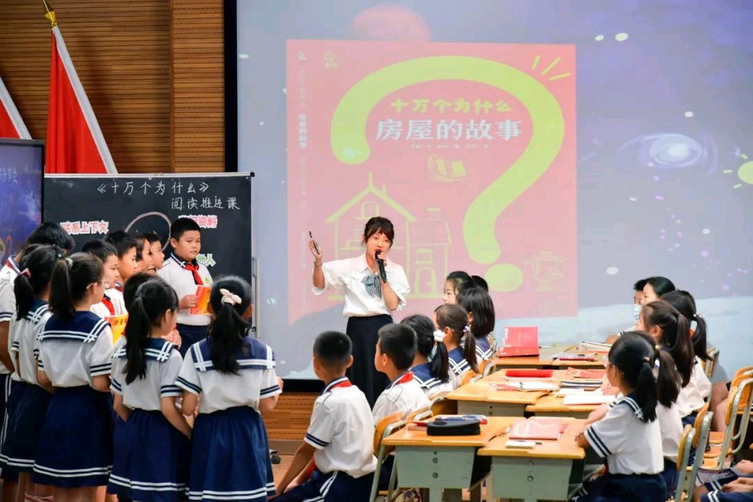 【允美教育集团】聚焦快乐读书吧 探讨整本书阅读策略——2024年西双版纳州允景洪小学语文节活动（图9）