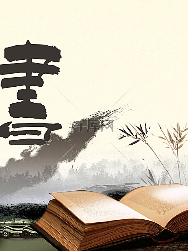 三人行2024第十八期诗刊—北京头条(图18)