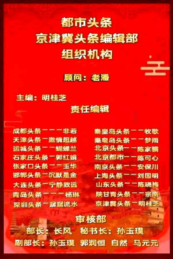 读书日有寄（新韵）金夜（兰州）（图5）