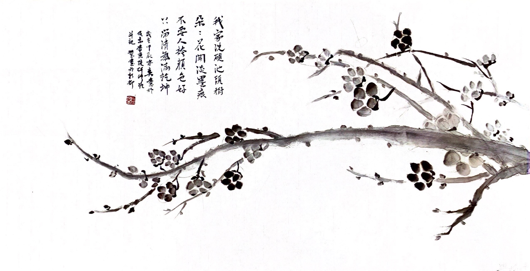 2024“庆祝建国75周年”全国诗书画大赛作品展——周兴玉老师作品欣赏(图2)
