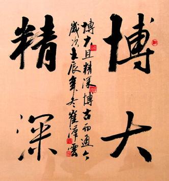 【经典推荐】李宝祥将军//散文大家目光何等犀利[欣赏杨闻宇“论美术与书法作品有感”]（图4）