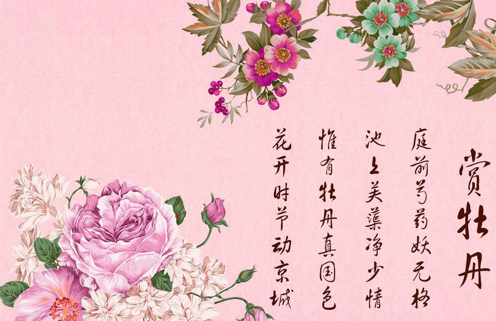 北京古塔读书会 ‖ 每周一首古诗词诵读活动【2024年4月28日】034期（图5）