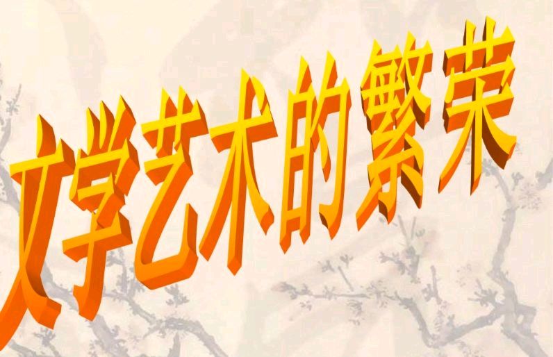 【经典推荐】李宝祥将军//散文大家目光何等犀利[欣赏杨闻宇“论美术与书法作品有感”]（图11）