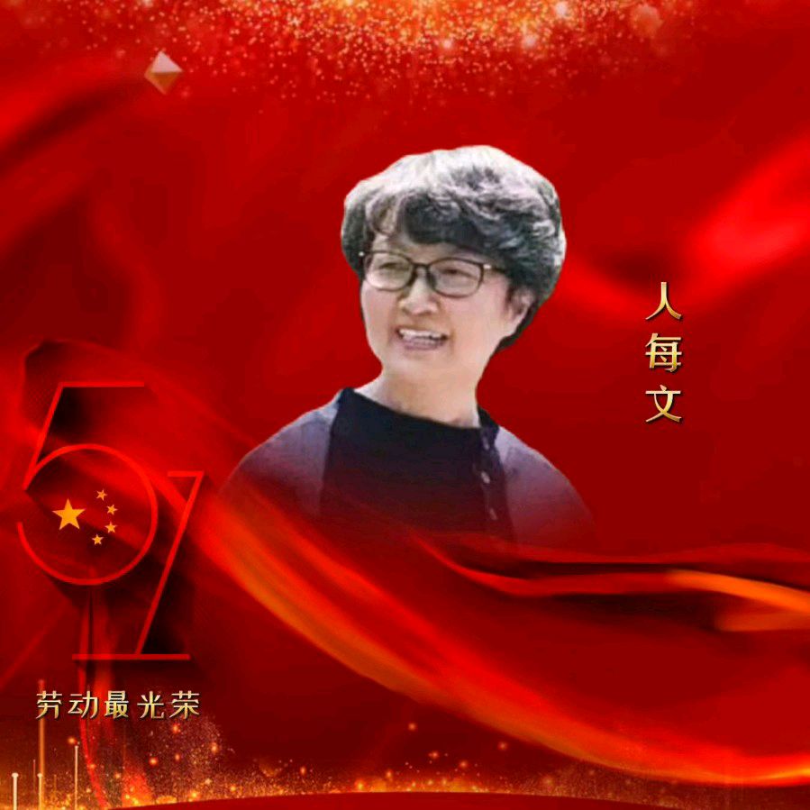 怡声诗社&华人诗社五一联欢晚会（图39）