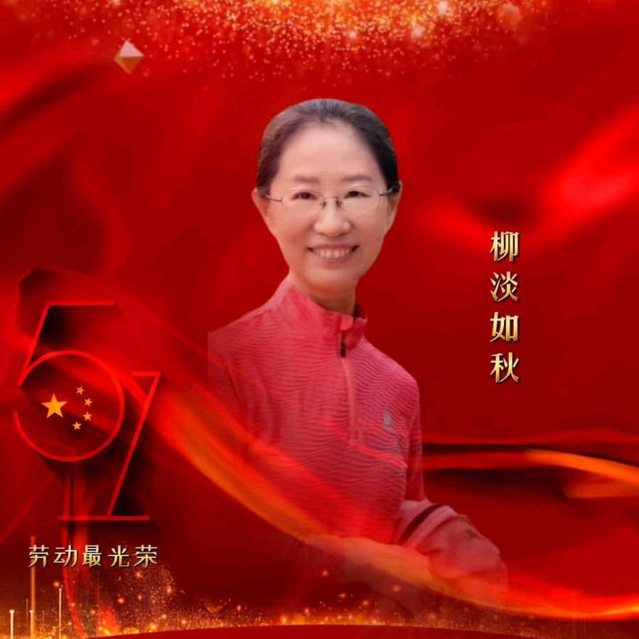 怡声诗社&华人诗社五一联欢晚会（图33）