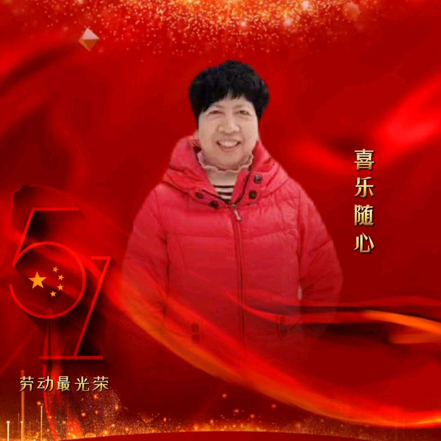 怡声诗社&华人诗社五一联欢晚会（图35）
