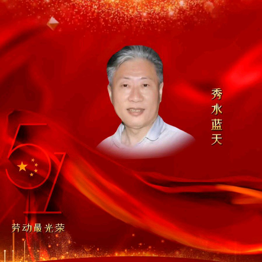 怡声诗社&华人诗社五一联欢晚会（图29）