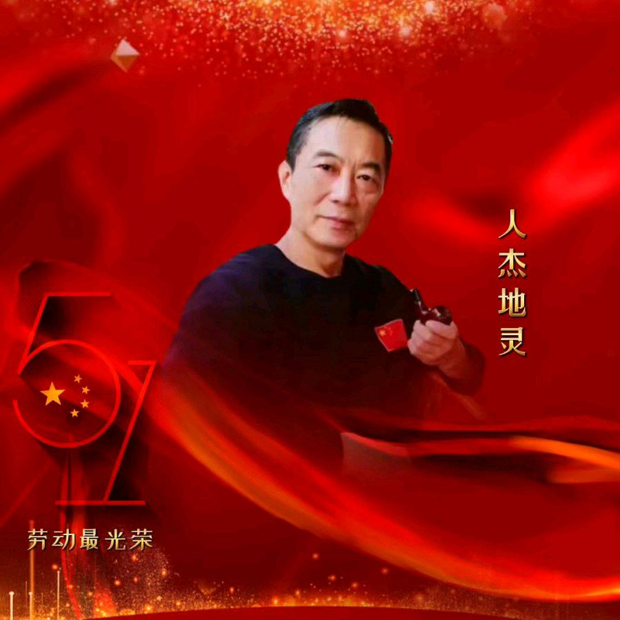 怡声诗社&华人诗社五一联欢晚会（图34）