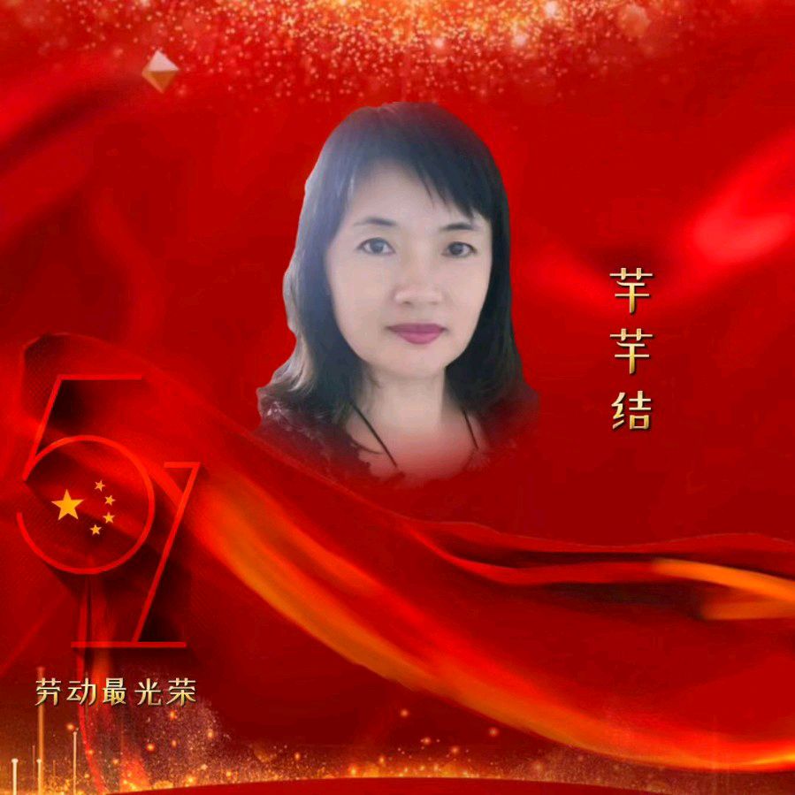怡声诗社&华人诗社五一联欢晚会（图25）