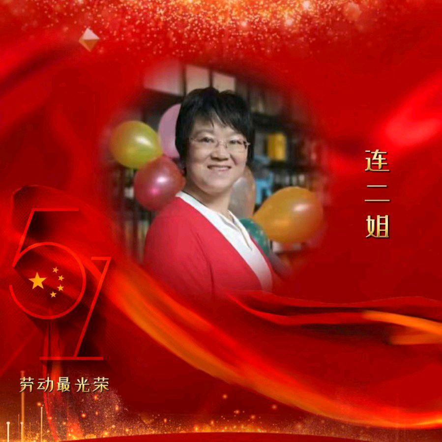 怡声诗社&华人诗社五一联欢晚会（图19）