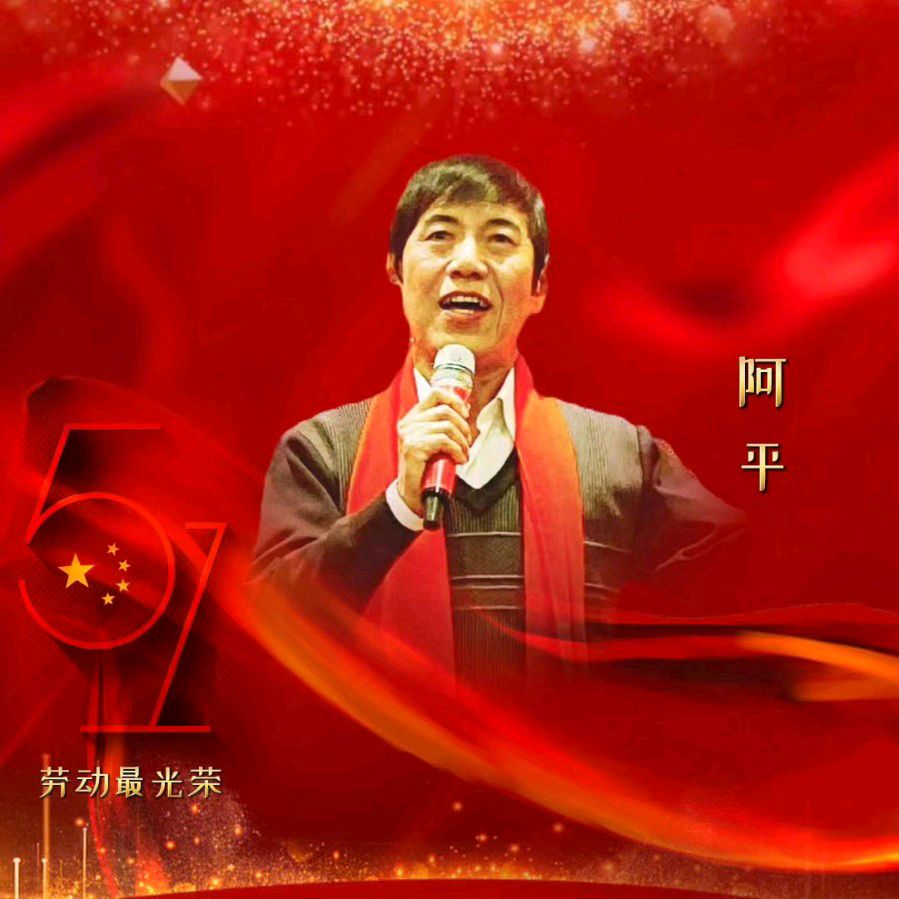 怡声诗社&华人诗社五一联欢晚会（图20）